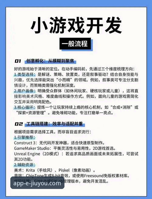 九游海量游戏教程 揭秘九游娱乐平台:海量游戏教程背后的高效分发逻辑