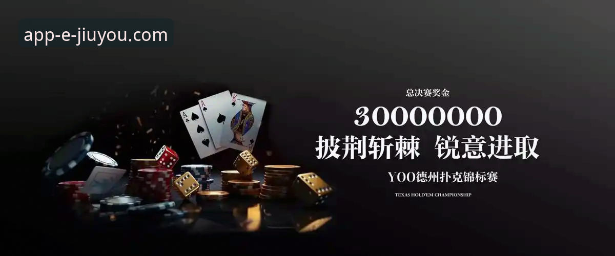 九游怎么下载 九游娱乐平台下载安装实用指南:从官网到畅玩的完整步骤