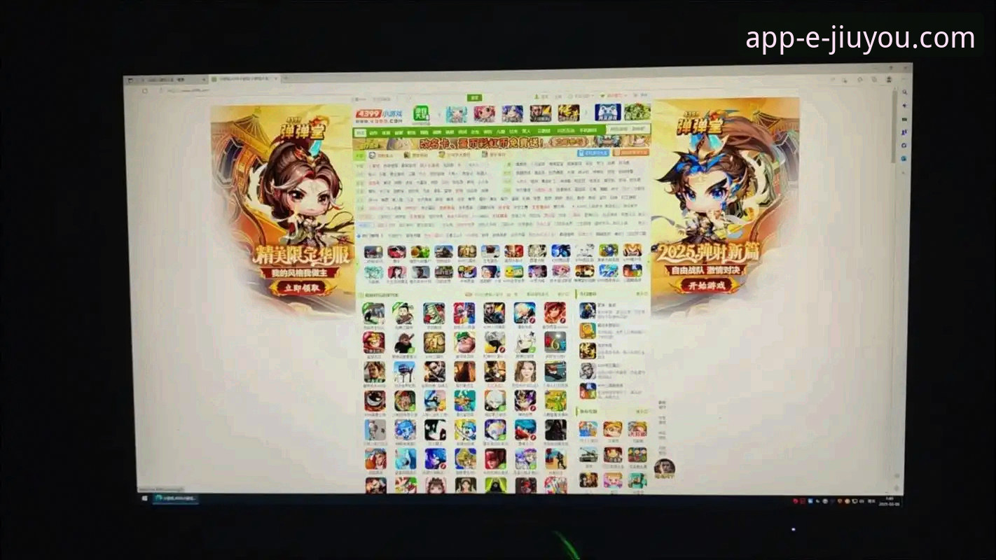 九游游戏盒子 如何安全下载并使用九游游戏盒子?新手一站式指南