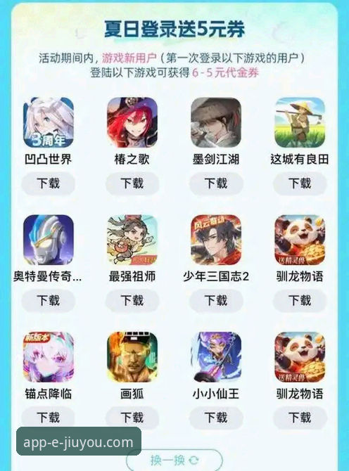 九游账号注册最新版实用指南：从零到畅玩的必备知识