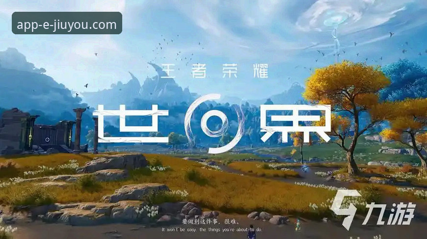 九游游戏中心安装包操作教程：从下载到使用的完整指南