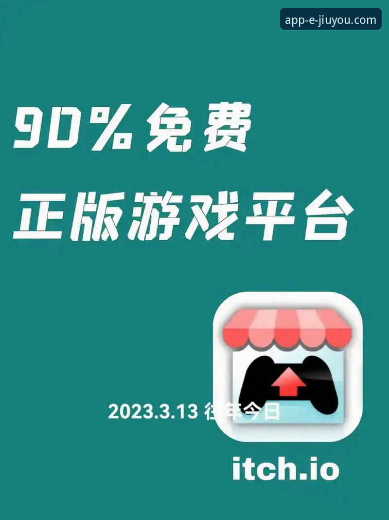 九游娱乐平台一键安装完整指南：从下载到畅玩的实用攻略
