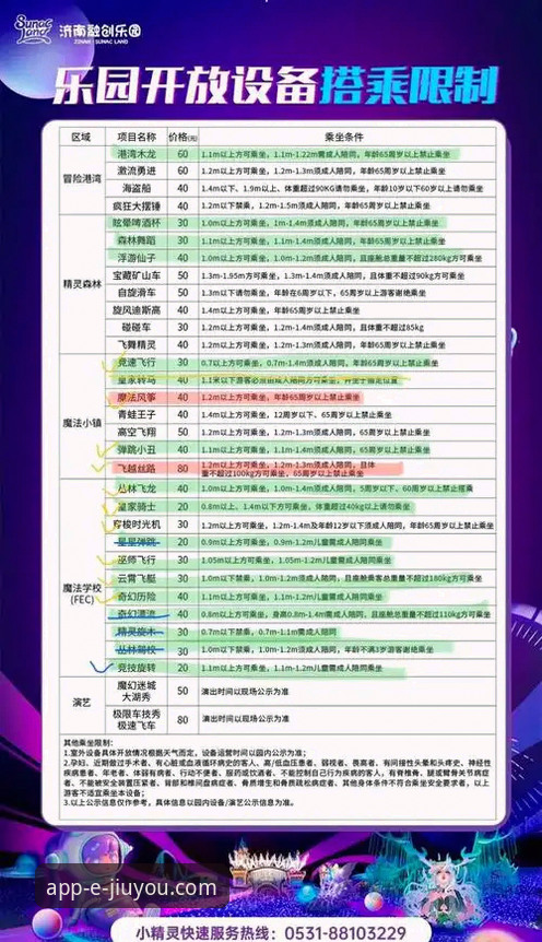 九游娱乐平台一键安装教程：从下载到畅玩的保姆级指南