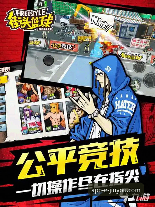 保障游戏体验的5个关键点：九游安全下载全指南