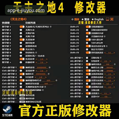 九游娱乐平台官方正版下载详解：版本差异与安装指南