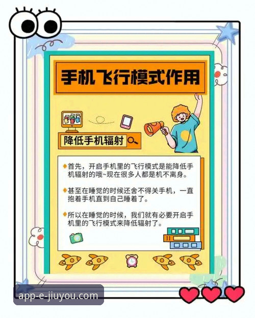 揭秘九游APP下载使用技巧：这些隐藏功能让你游戏体验翻倍