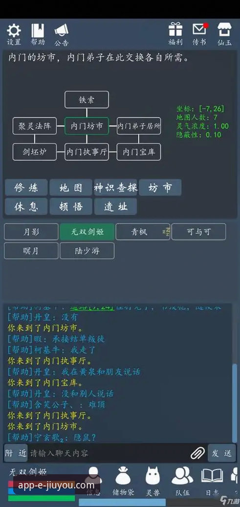 九游APP怎么样 资深玩家分享:九游APP怎么样?这份超详细使用心得请收好